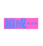 スプラトゥーン専用スタンプ【ゲーム】（個別スタンプ：31）