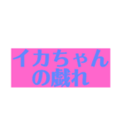 スプラトゥーン専用スタンプ【ゲーム】（個別スタンプ：32）