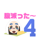 一人応援1−1（個別スタンプ：5）