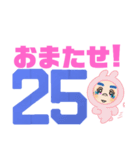 一人応援1−1（個別スタンプ：23）