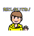 大切な家族や友達に贈るスタンプ（個別スタンプ：11）