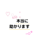 敬語スタンプで可愛く（個別スタンプ：7）