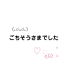 敬語スタンプで可愛く（個別スタンプ：26）