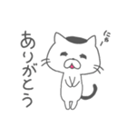 のんきな猫ちゃんの日常（個別スタンプ：9）