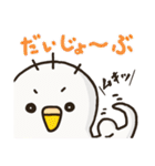 セキセイインコのしどちゃん（個別スタンプ：39）