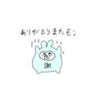 またモン2（個別スタンプ：2）