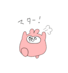 またモン2（個別スタンプ：5）
