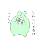 またモン2（個別スタンプ：12）