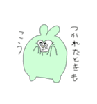 またモン2（個別スタンプ：13）