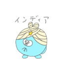 またモン2（個別スタンプ：15）