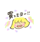 中身は小学2年生。スタンプ使ってよ！ね！（個別スタンプ：16）