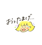 中身は小学2年生。スタンプ使ってよ！ね！（個別スタンプ：20）