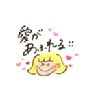 中身は小学2年生。スタンプ使ってよ！ね！（個別スタンプ：39）
