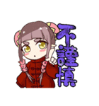 二類感染症擬人化（個別スタンプ：13）