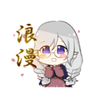 二類感染症擬人化（個別スタンプ：32）