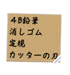 いろいろなめも（個別スタンプ：18）