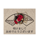 お正月/おめでとう（個別スタンプ：1）