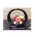 お正月/おめでとう（個別スタンプ：3）