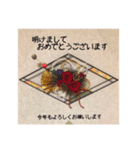 お正月/おめでとう（個別スタンプ：4）