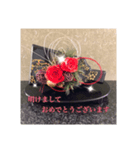 お正月/おめでとう（個別スタンプ：7）