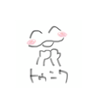 ニチャァくん（個別スタンプ：4）