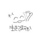 ニチャァくん（個別スタンプ：5）