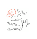 ニチャァくん（個別スタンプ：11）