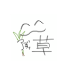 ニチャァくん（個別スタンプ：12）