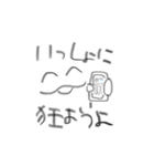 ニチャァくん（個別スタンプ：14）