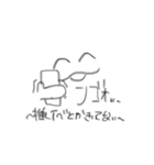 ニチャァくん（個別スタンプ：16）