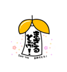 まざるとーぶ！ヘブライ語でお祝いしよう。（個別スタンプ：2）