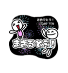 まざるとーぶ！ヘブライ語でお祝いしよう。（個別スタンプ：3）