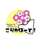 まざるとーぶ！ヘブライ語でお祝いしよう。（個別スタンプ：5）