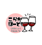 まざるとーぶ！ヘブライ語でお祝いしよう。（個別スタンプ：6）