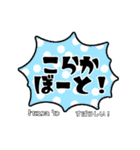まざるとーぶ！ヘブライ語でお祝いしよう。（個別スタンプ：7）