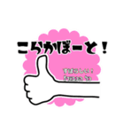 まざるとーぶ！ヘブライ語でお祝いしよう。（個別スタンプ：8）