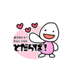 まざるとーぶ！ヘブライ語でお祝いしよう。（個別スタンプ：9）