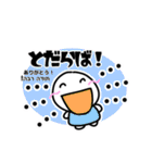 まざるとーぶ！ヘブライ語でお祝いしよう。（個別スタンプ：10）