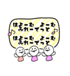 まざるとーぶ！ヘブライ語でお祝いしよう。（個別スタンプ：14）