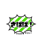まざるとーぶ！ヘブライ語でお祝いしよう。（個別スタンプ：17）
