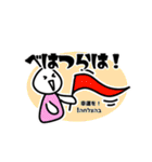 まざるとーぶ！ヘブライ語でお祝いしよう。（個別スタンプ：18）