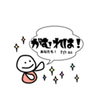 まざるとーぶ！ヘブライ語でお祝いしよう。（個別スタンプ：19）