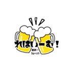 まざるとーぶ！ヘブライ語でお祝いしよう。（個別スタンプ：20）