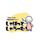 まざるとーぶ！ヘブライ語でお祝いしよう。（個別スタンプ：21）