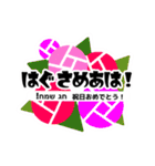まざるとーぶ！ヘブライ語でお祝いしよう。（個別スタンプ：22）