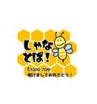 まざるとーぶ！ヘブライ語でお祝いしよう。（個別スタンプ：24）