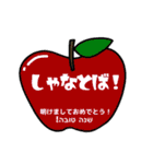 まざるとーぶ！ヘブライ語でお祝いしよう。（個別スタンプ：25）