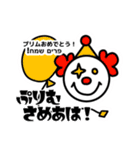 まざるとーぶ！ヘブライ語でお祝いしよう。（個別スタンプ：27）