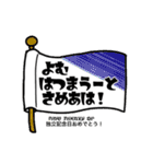 まざるとーぶ！ヘブライ語でお祝いしよう。（個別スタンプ：29）