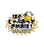 まざるとーぶ！ヘブライ語でお祝いしよう。（個別スタンプ：30）